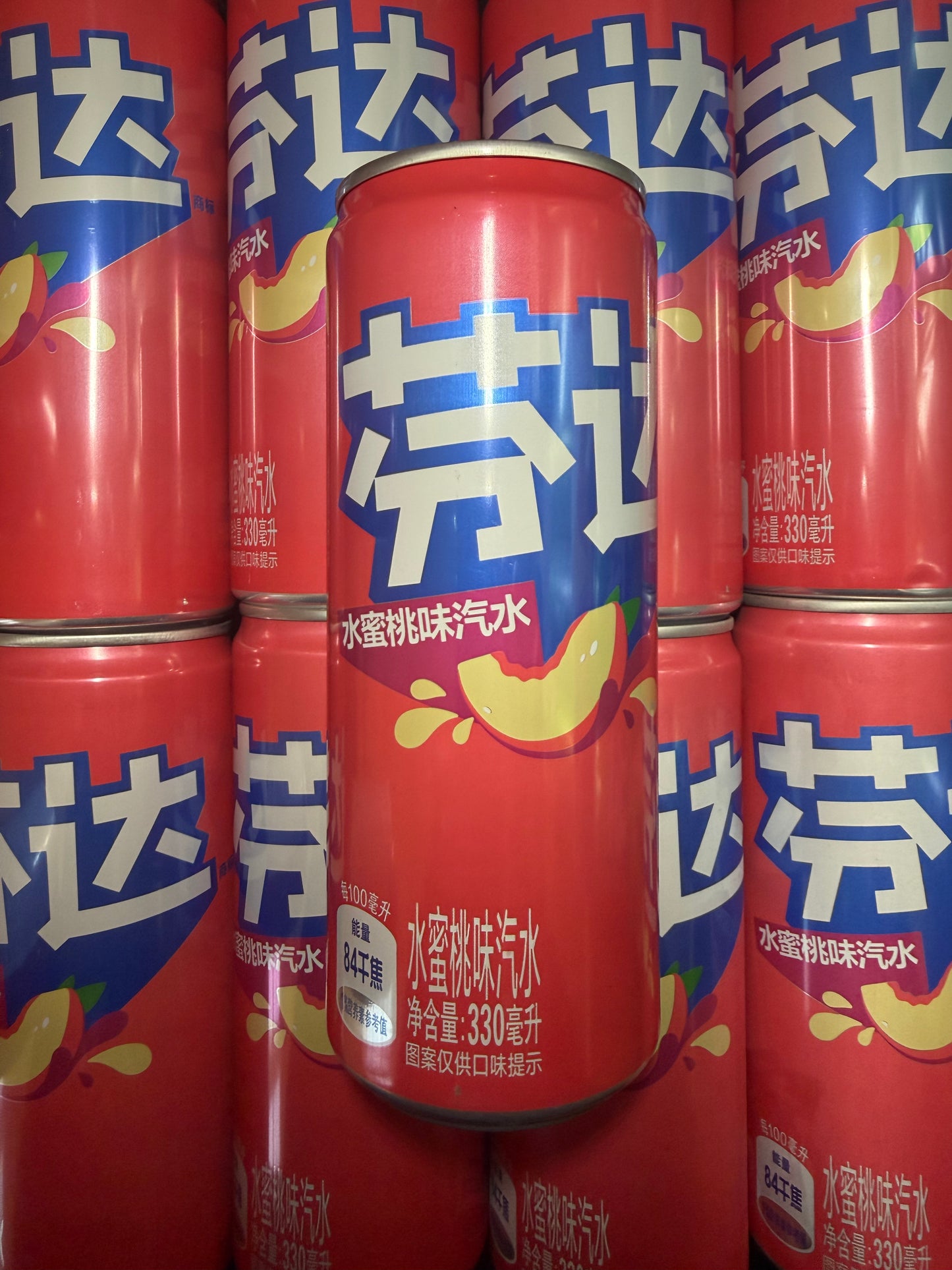 FANTA CHINE - Pêche Blanche