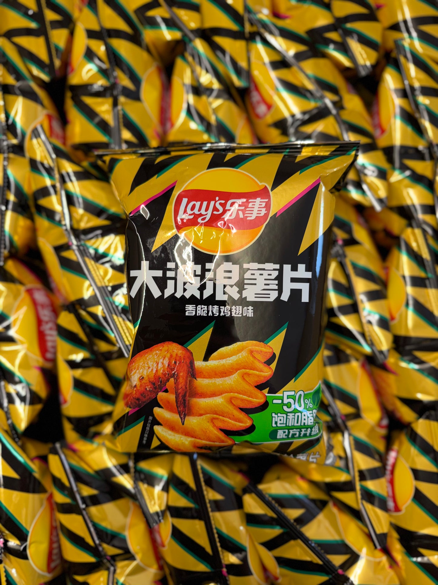 LAY'S - Roasted Chickenwing (Chips goût ailes de poulet rôtie)