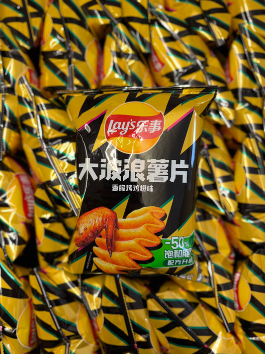 LAY'S - Roasted Chickenwing (Chips goût ailes de poulet rôtie)