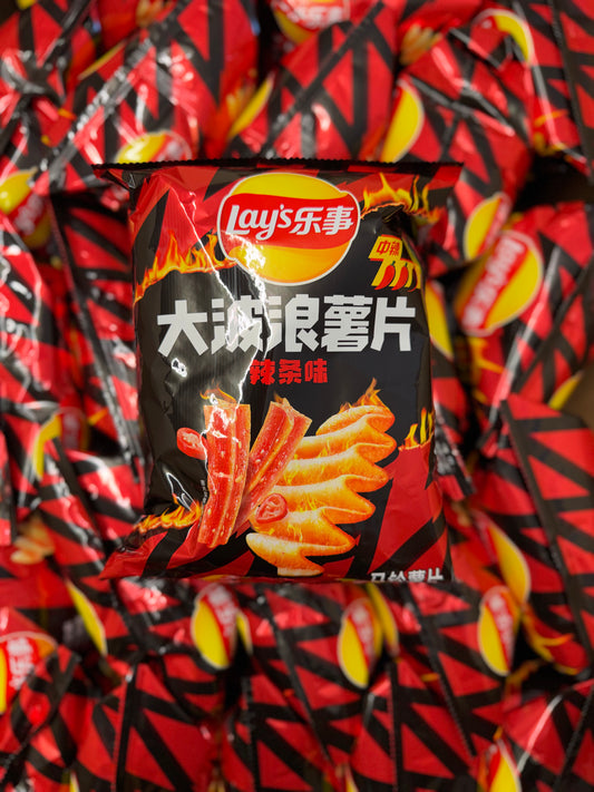LAY'S - Spicy Strip (Chips goût Latio)