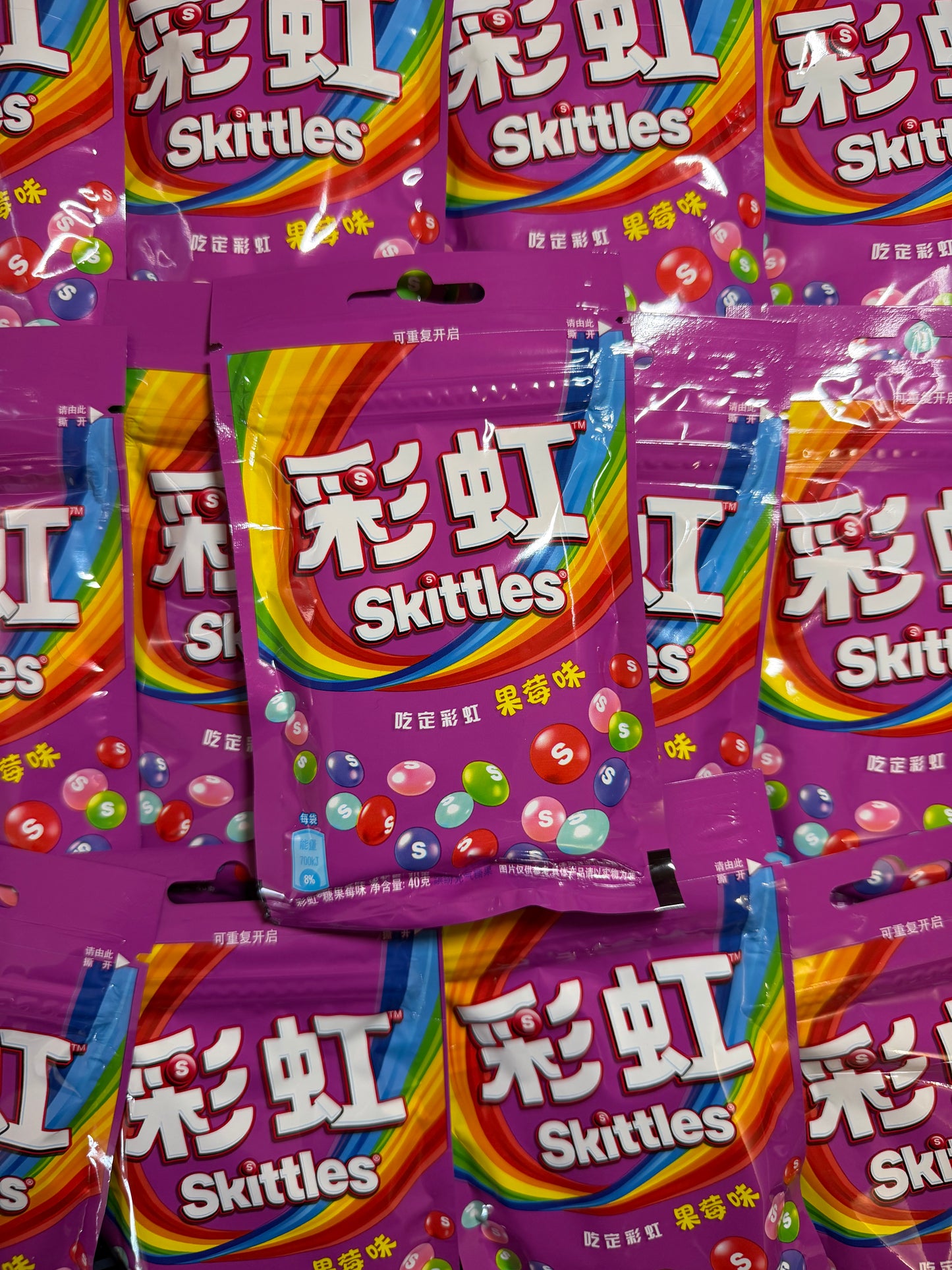 SKITTLES - Wild Berry
