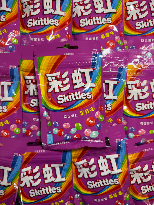 SKITTLES - Wild Berry